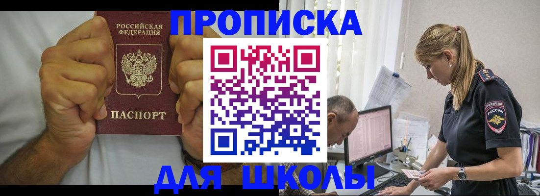 регистрация для дет. сада в Сясьстрое